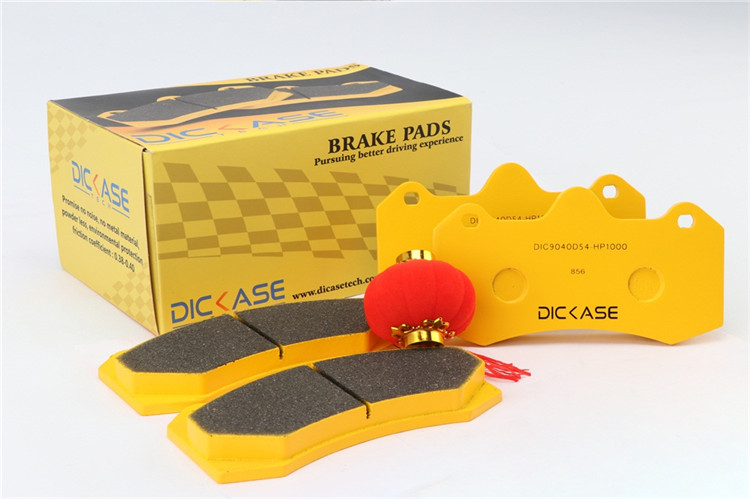DICASE剎車皮 DICASE剎車皮